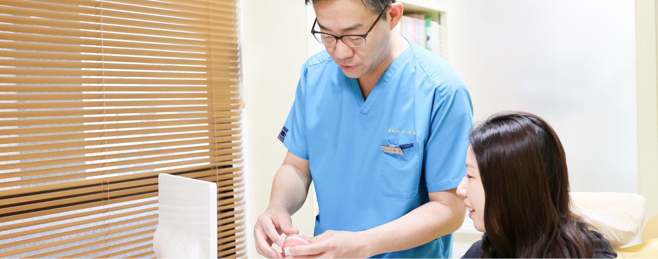 インプラント相談