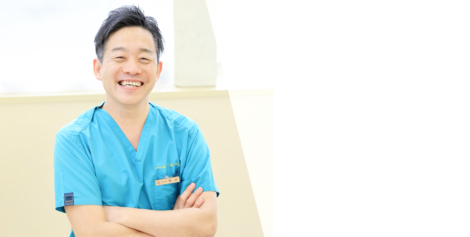 増田歯科医院 守口本院 理事長挨拶